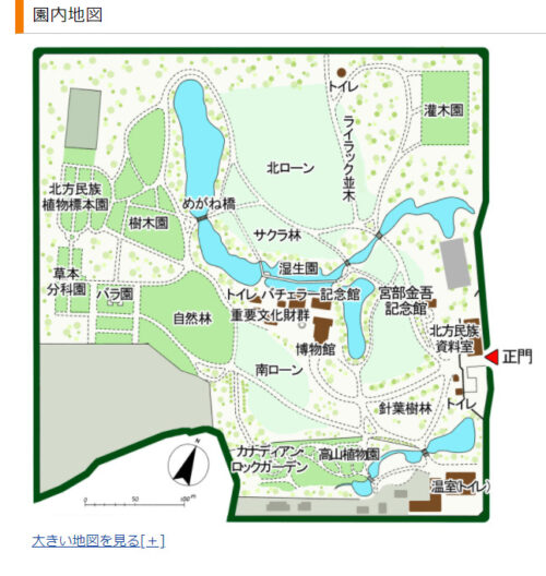 北大植物園　園内地図